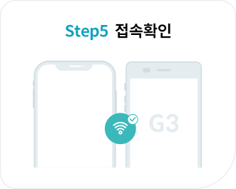STEP 5. 접속확인